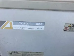 RPE40K、TOTO、屋内据置型、石油給湯器