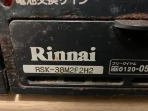 RSK-38M2F2H2、ホーロートップ、60ｃｍタイプ、ビルトインコンロ