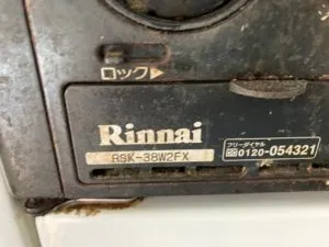 RSK-38W2FX、リンナイ、ホーロートップ、60ｃｍタイプ、ビルトインコンロ