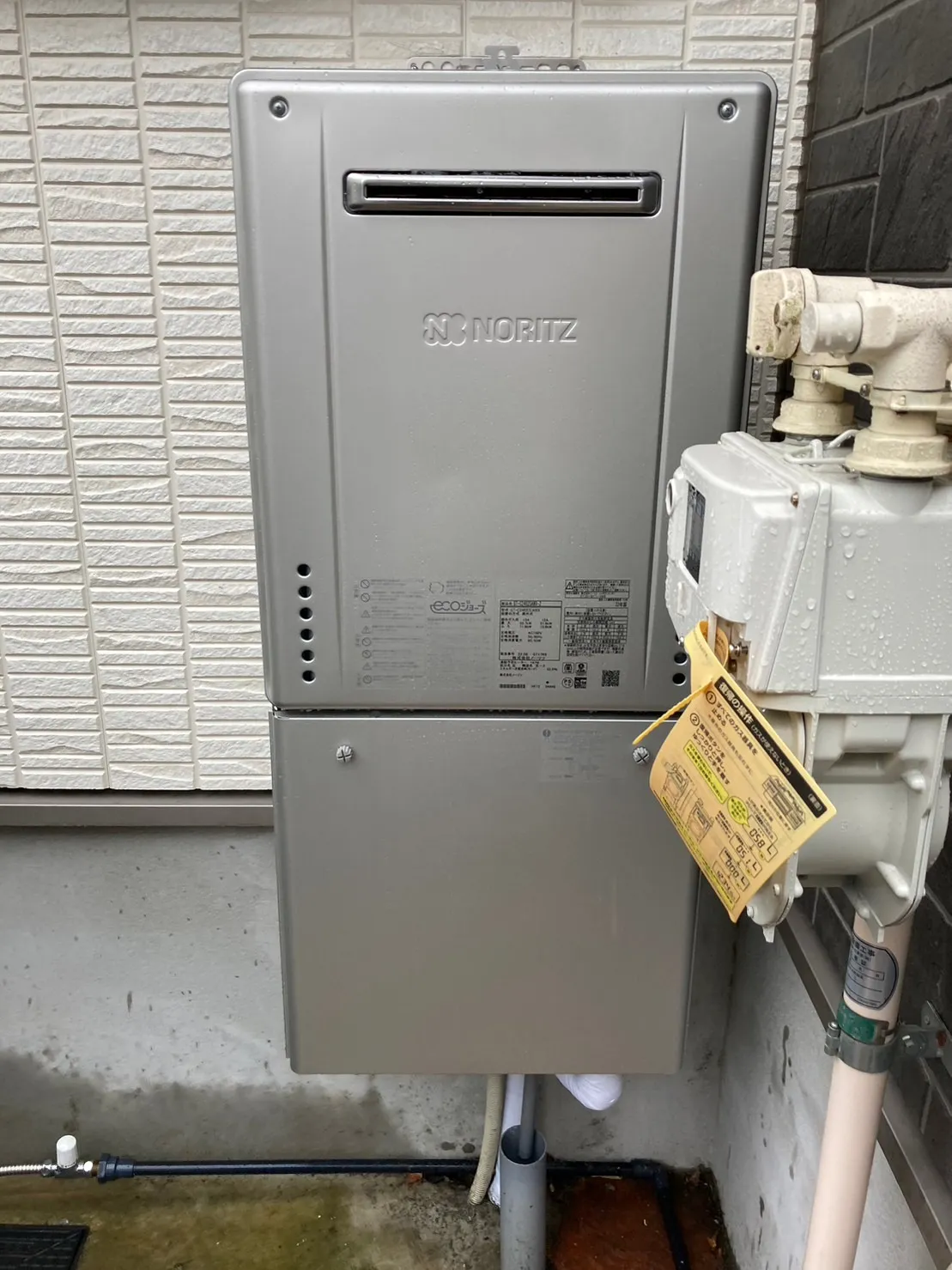 家族に優しい給湯器の選び方