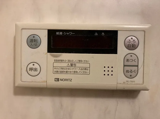 給湯器リモコン修理で実現する快適生活の秘訣