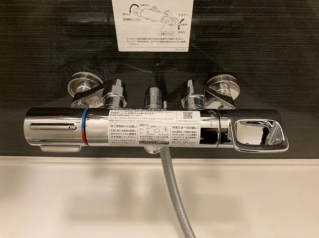 浴室水栓の水漏れ原因と修理法