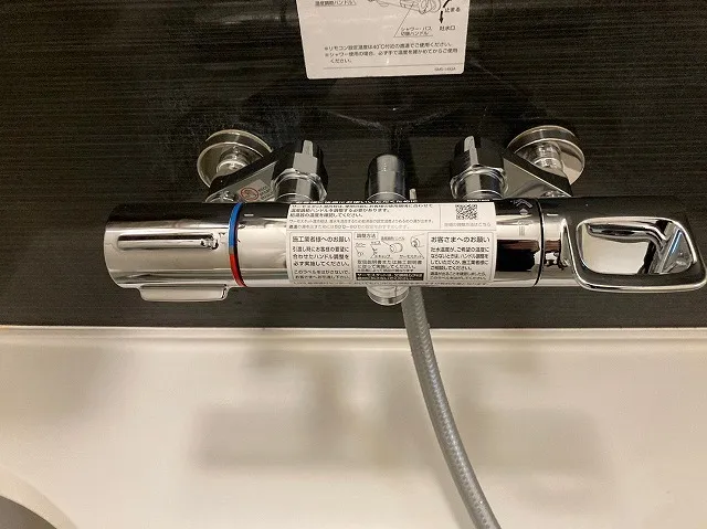 節水浴室水栓の技術と効果詳細解説