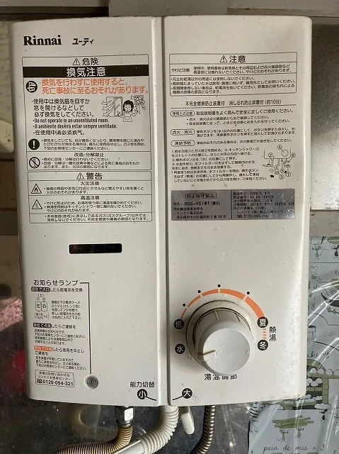 瞬間湯沸かし器の省エネ技術解説
