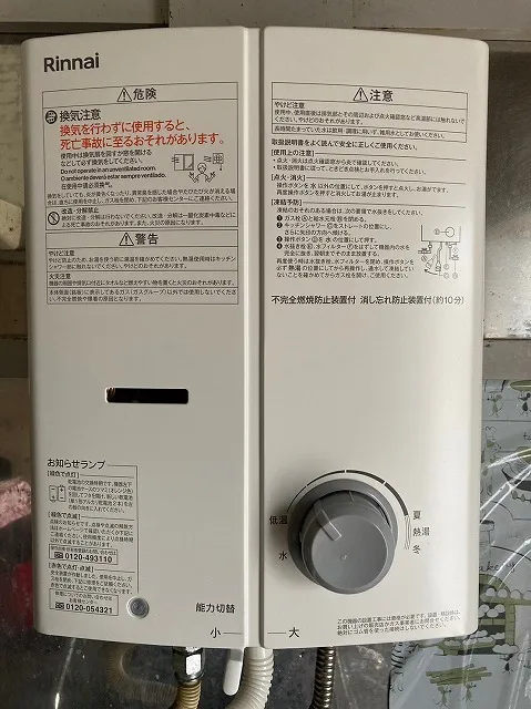 瞬間湯沸かし器の便利な使い方と性能解説