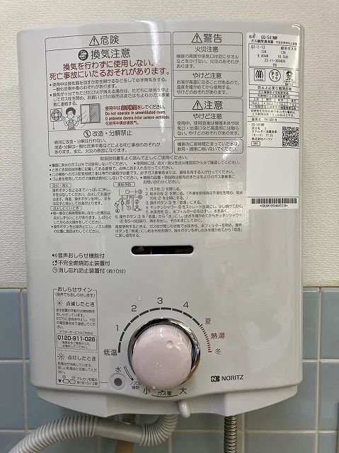 ガス瞬間湯沸かし器交換時期の見極め方