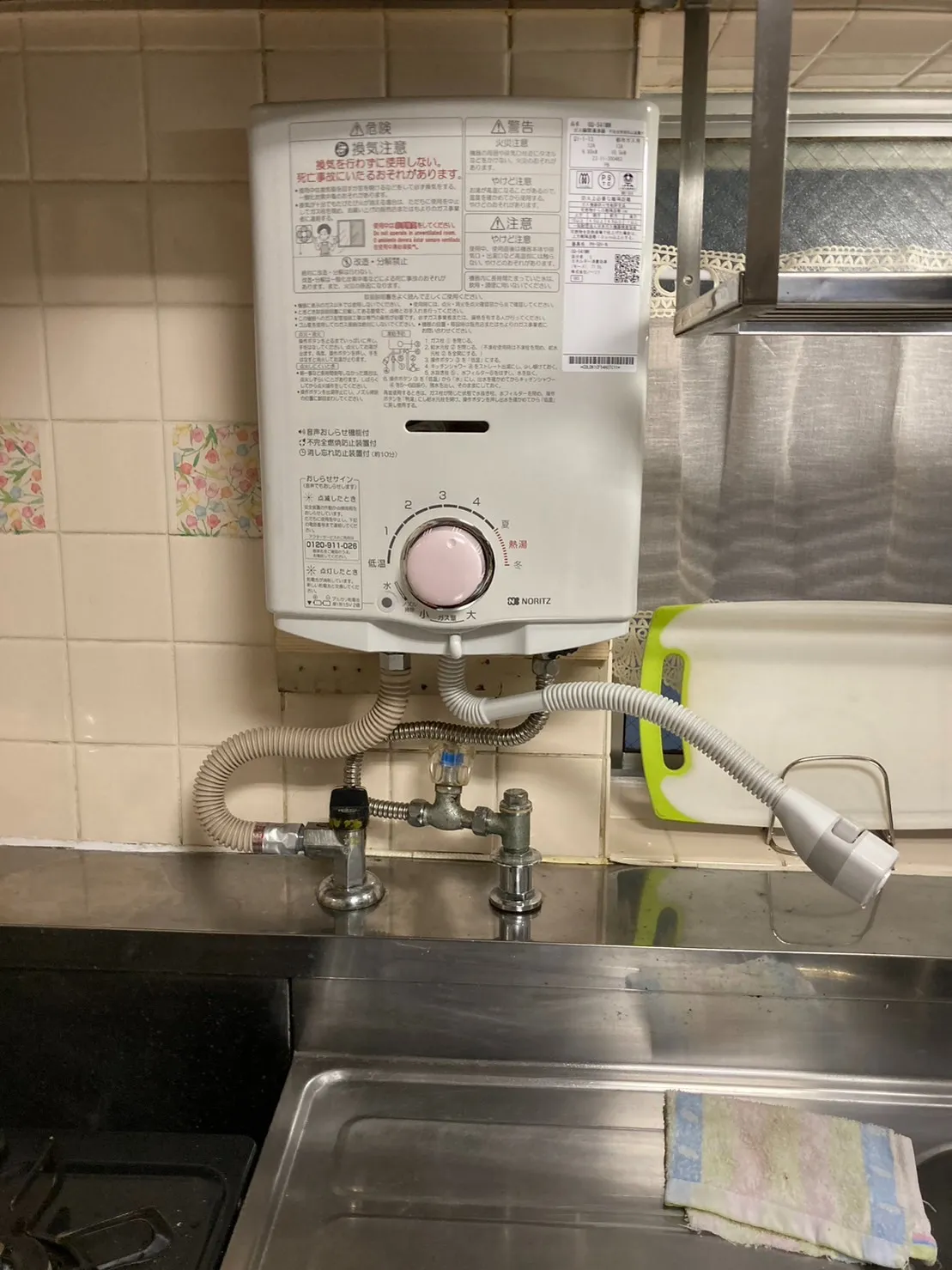 瞬間湯沸かし器の正しいメンテナンス方法と注意点