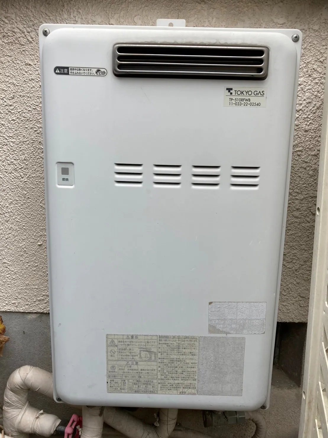 給湯器と給湯専用機の故障原因や判断方法とすぐできる対処ポイント総まとめ