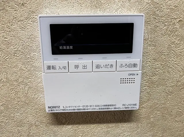 給湯器リモコンの交換と故障原因を費用・DIY・家計目線で徹底解説