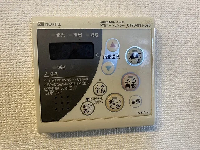 給湯器リモコンの基本操作と設定手順