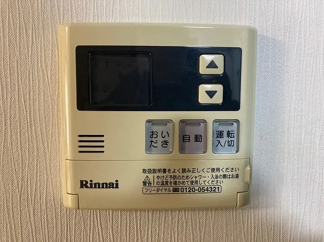 給湯器リモコンの交換や故障対応を自分で安く行う実践ガイド