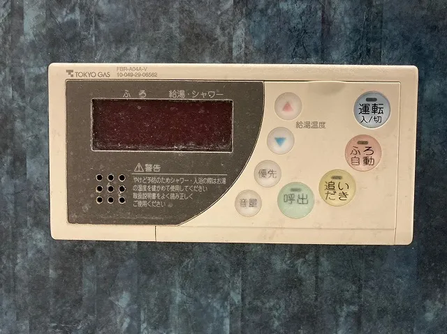 給湯器従来型ガス温水暖房付ふろ給湯器とリモコン互換性や交換費用の選び方