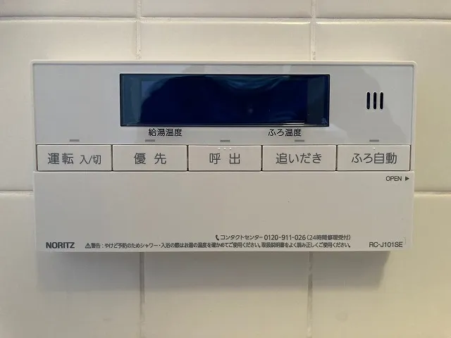 給湯器リモコンの不具合を自分で診断し最適な対処法と費用相場を徹底解説