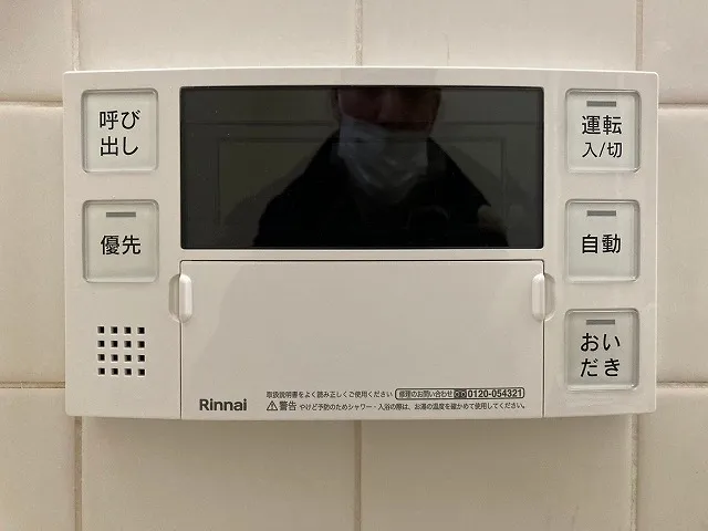 給湯器リモコンの正しい設定方法ガイド