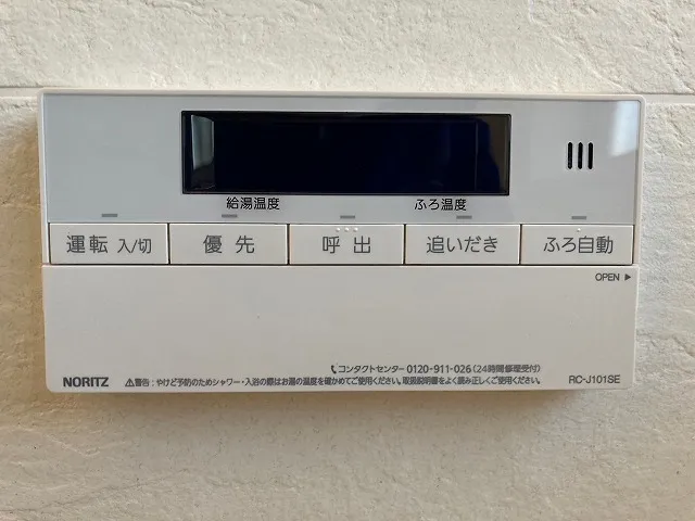 給湯器リモコンの寿命と操作方法解説