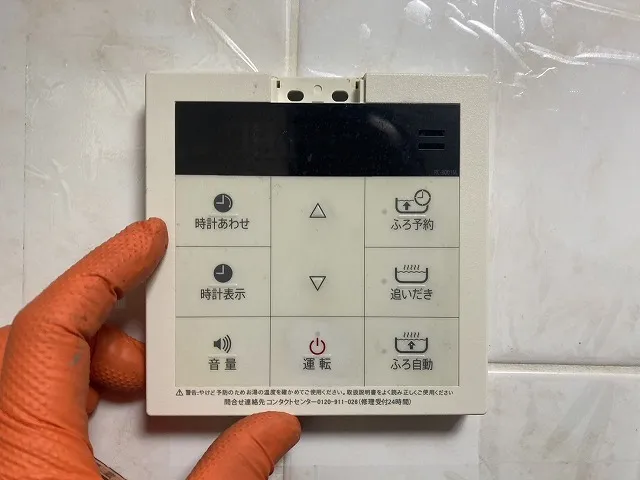 給湯器リモコン設置手順と注意点