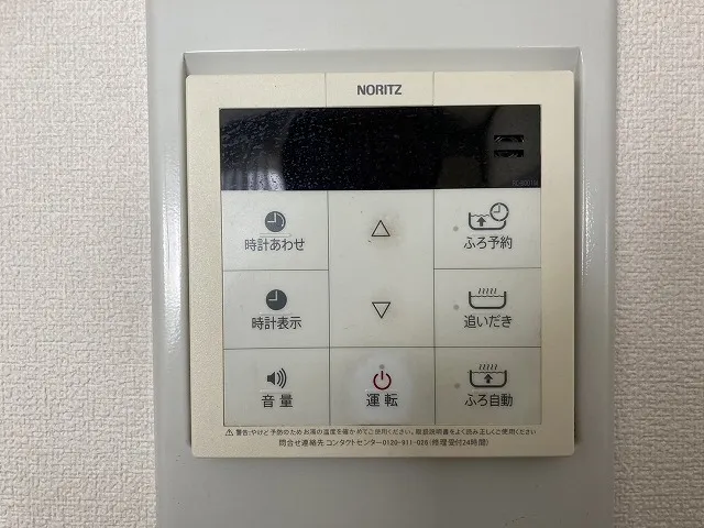給湯器リモコンの基本使い方徹底解説