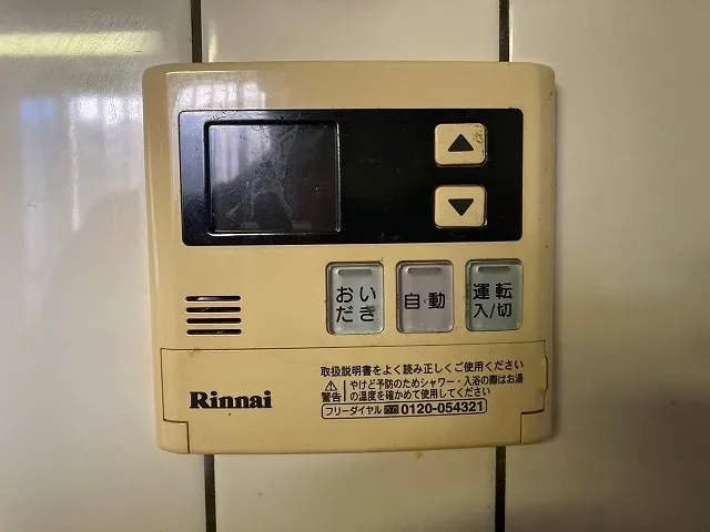 ふろ給湯器リモコンの正しい操作法解説
