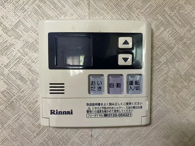 ふろ給湯器リモコンの正しい使い方解説