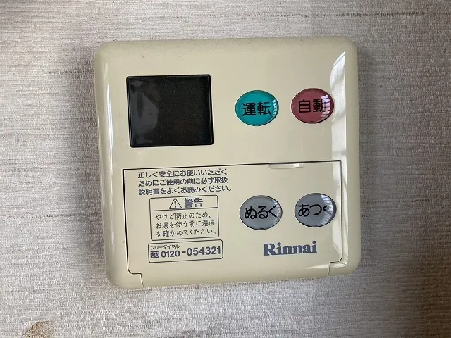 ふろ給湯器リモコン故障の原因と対処法