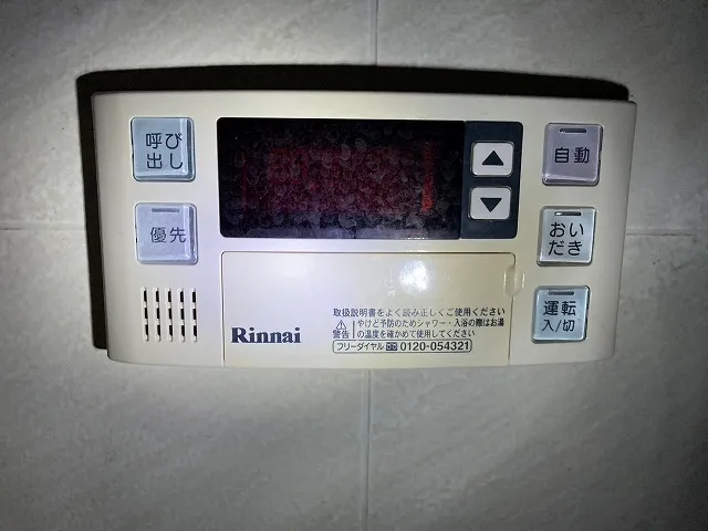 ガス温水暖房給湯器のリモコン設定徹底解説