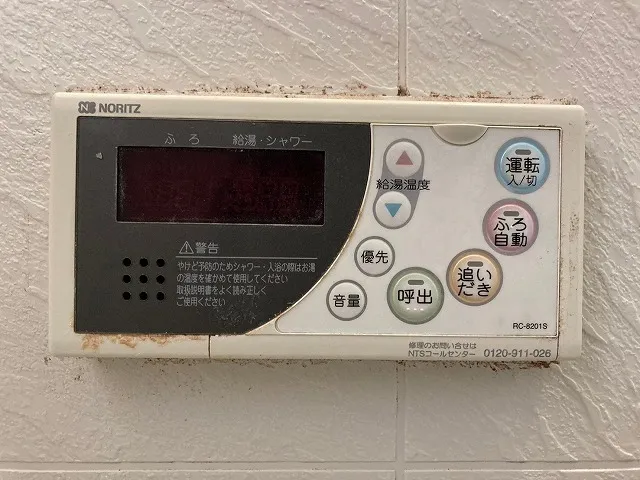 浴室台所リモコンの正しい使い方ガイド