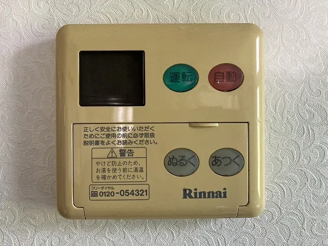 給湯器の台所浴室リモコン追加や交換条件を徹底解説