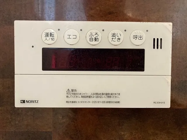 給湯器と埼玉県の浴室台所リモコン無線LAN高機能リモコンの賢い選び方と互換性チェックのポイント