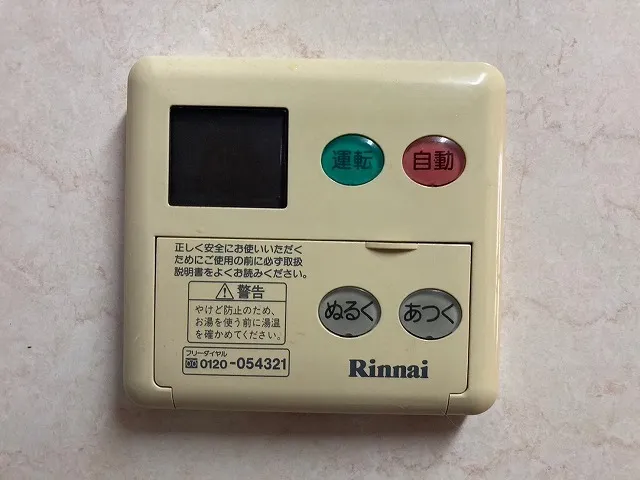 給湯器の浴室台所リモコンセット選び方と設置・故障対策の徹底解説
