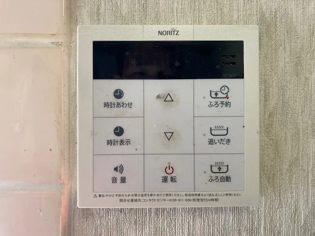 給湯器の浴室台所リモコン交換で失敗しない費用と業者選び徹底ガイド