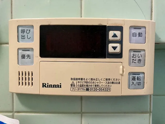給湯器リモコンの故障時にできる初期確認や交換可否と安全な対応手順