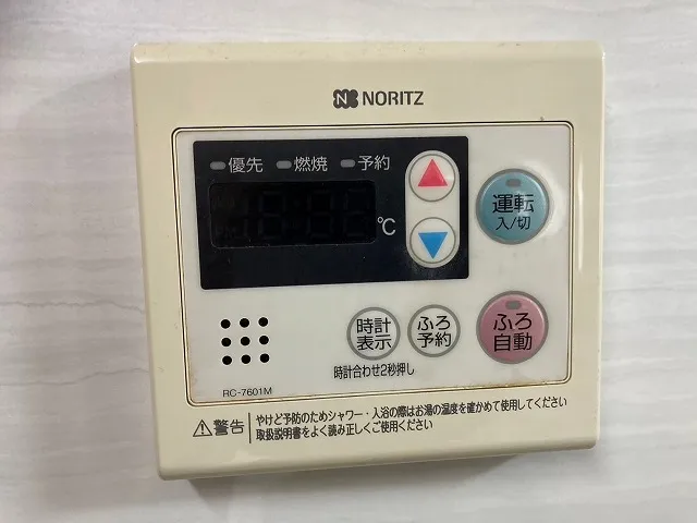 給湯器リモコンの基本操作完全解説