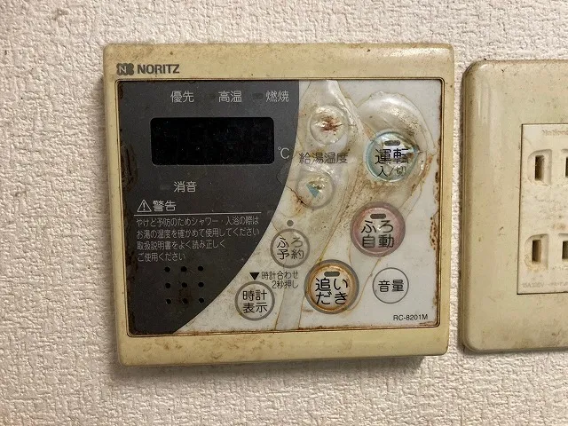 給湯器リモコンのトラブル原因と交換費用を抑える実践ステップ