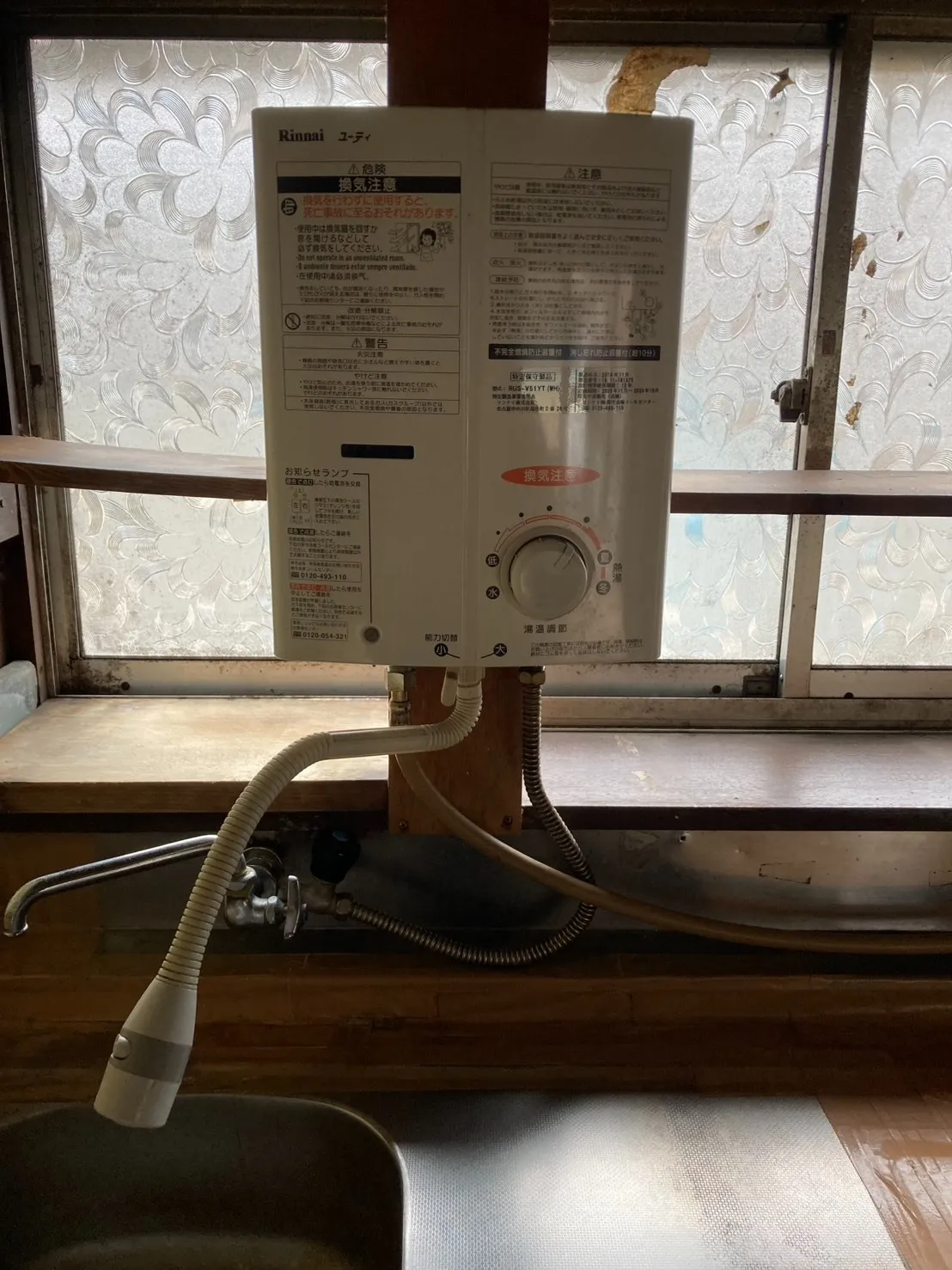 瞬間湯沸かし器(小型湯沸器)、コンロ撤去処分ー埼玉県上尾市錦町