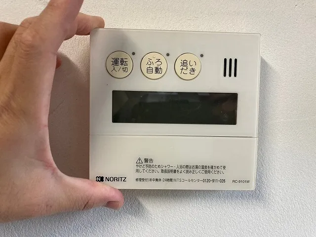 給湯器リモコンの基本操作ガイド