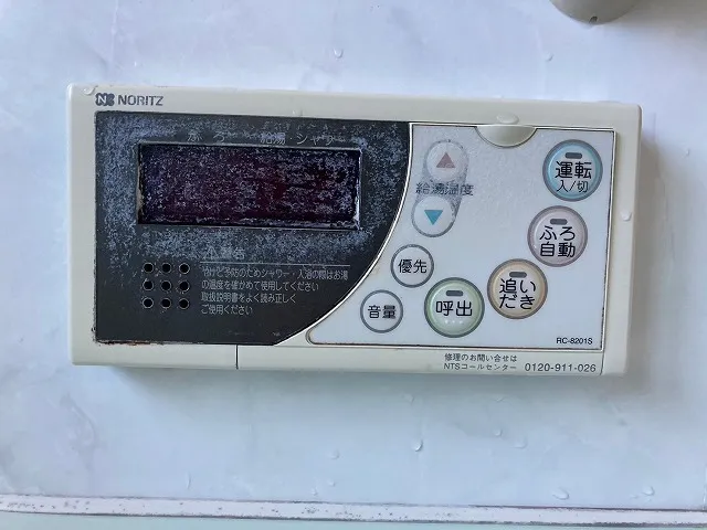 給湯器の浴室台所リモコン使い方解説