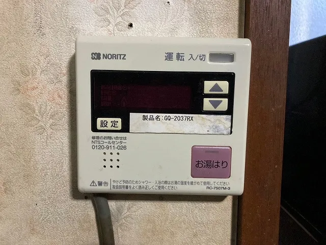 給湯専用リモコンの基本操作解説