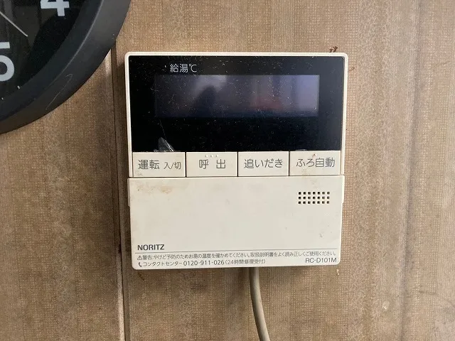 浴室台所リモコンの使い方徹底解説