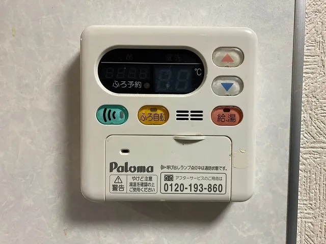 給湯器リモコンの便利機能徹底解説