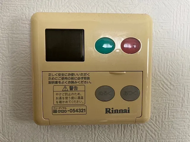 浴室台所リモコンの簡単操作方法解説