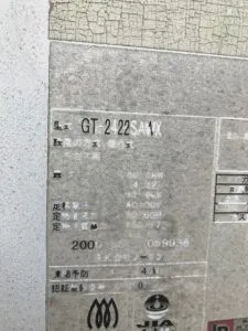 GT-2422SAWX、ノーリツ、24号、オート、屋外壁掛型、給湯器