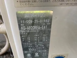 KG-A820RFA-EA1、ガスター、20号、オート、追炊き、浴槽隣接設置タイプ