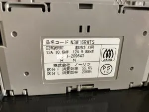 N3WT6RWTS、ノーリツ、ファミ、スタンダード、ガラストップ、水無し両面焼き、60ｃｍタイプ、ビルトインコンロ