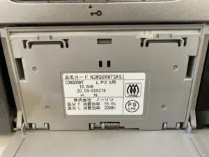 N3WT6RWTSKSI、ノーリツ、ファミ、スタンダード、ガラストップ、水無し両面焼き、60ｃｍタイプ、ビルトインコンロ