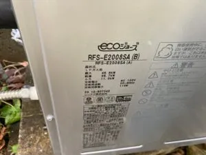 RFS-E2008SA(B)、リンナイ、20号、エコジョーズ、オート、屋外据置型、浴槽隣接設置タイプ、給湯器