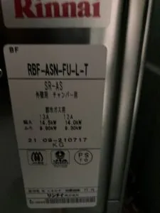 RBF-ASN-FU-L-T、リンナイ、6.5号、バランス型風呂釜、給湯器