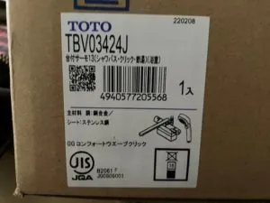 TBV0342J、TOTO、サーモスタットシャワーバス水栓、浴室水栓