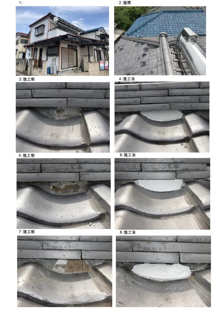 川口市峯で、屋根漆喰部分補修・雨樋一部交換工事をしました。